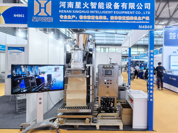 2025中國國際化工展覽現場