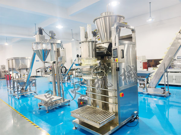 25公斤即溶果凍粉劑稱重包裝機