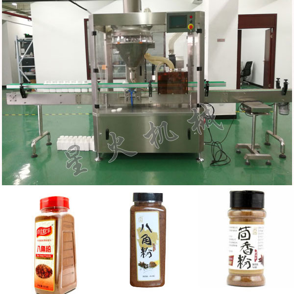 食品調味料全自動包裝機