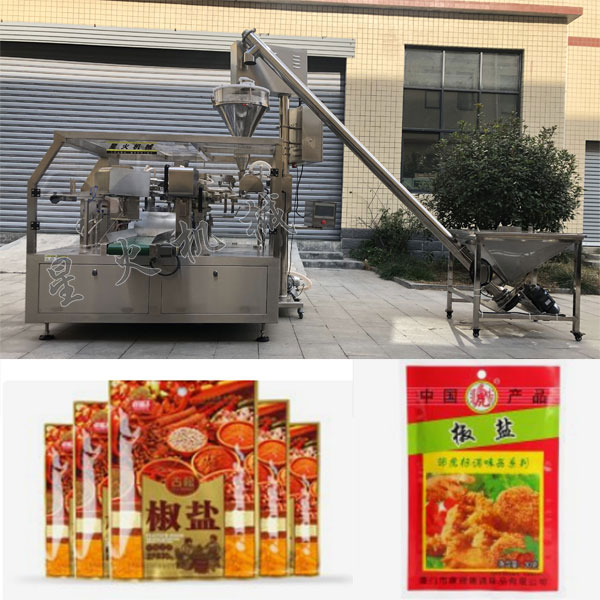 椒鹽粉食品調味料包裝機設備