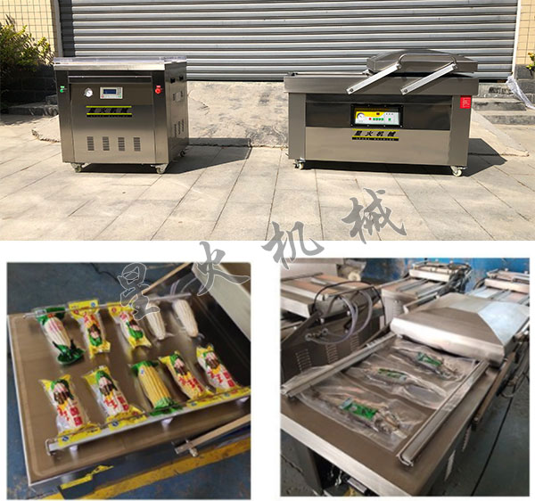 真空午夜电影网站設備