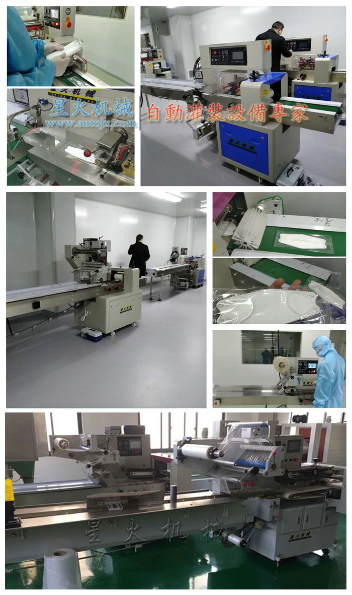 成都口罩包裝機 成都全自動口罩包裝機 成都口罩包裝機器客戶案例整理