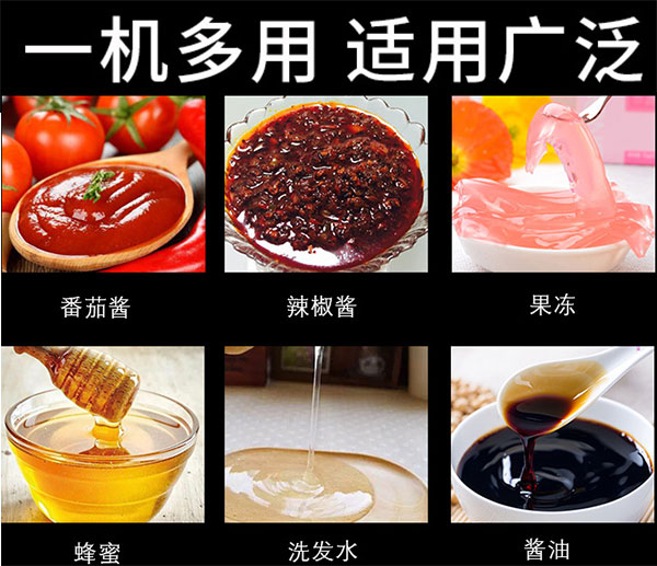 全自動辣椒醬包裝機包裝樣品展示