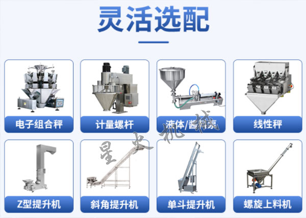 速凍午夜电影网站設備