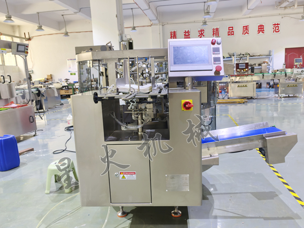 給袋式火鍋底料自動包裝機