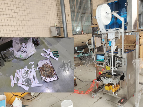 小袋顆粒午夜电影网站