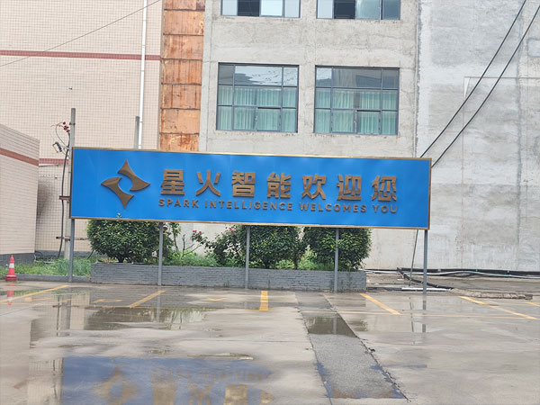 四川午夜影院在线观看成都包裝機廠家