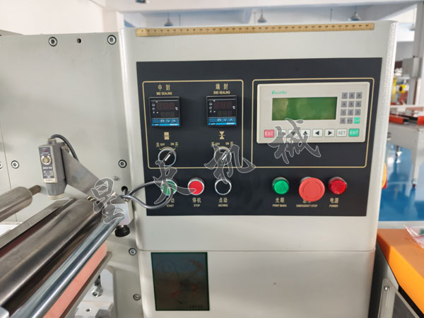 全自動枕式包裝機-成都包裝機四川午夜影院在线观看