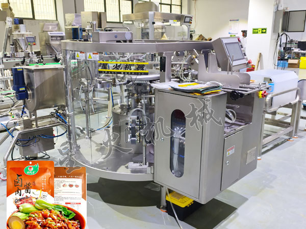 成都午夜影院在线观看給袋式牛肉滑包裝機