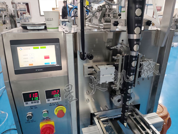 牛油火鍋底料立式自動包裝機