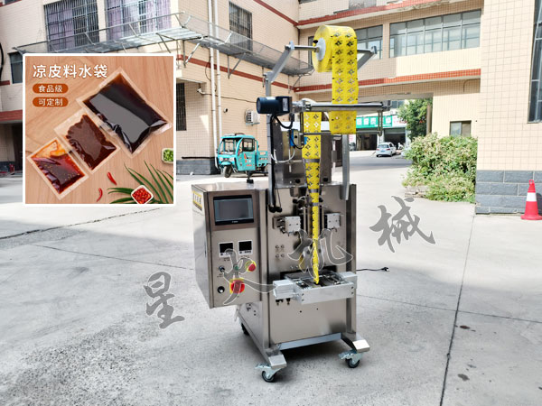 立式液體自動包裝機