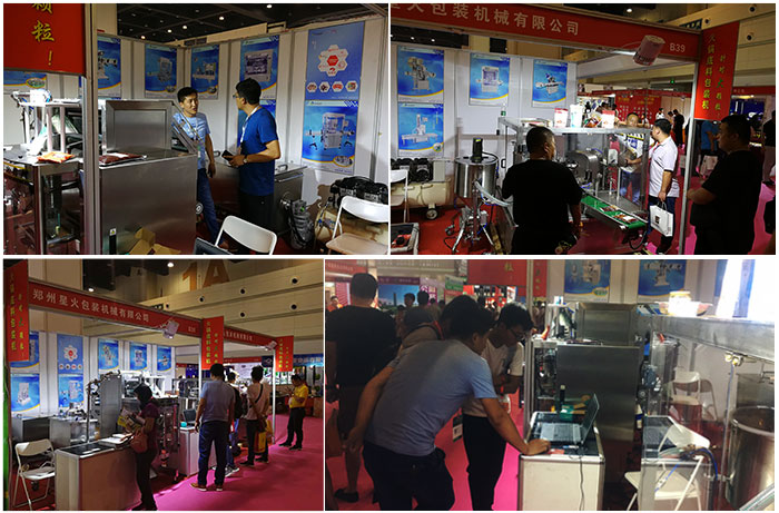 2018第3屆中國(鄭州)火鍋食材用品展覽會