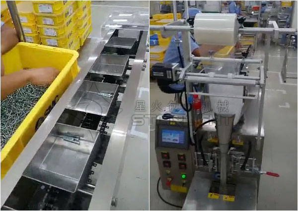 五金零件自動包裝機