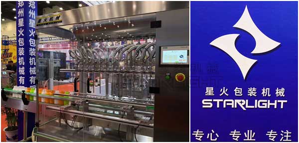 比較受矚目的自動化液體包裝機械