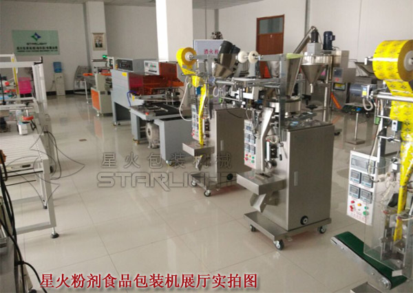 午夜影院在线观看粉劑午夜电影网站展廳實拍圖