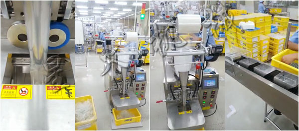 五金零件包裝機客戶案例實拍圖