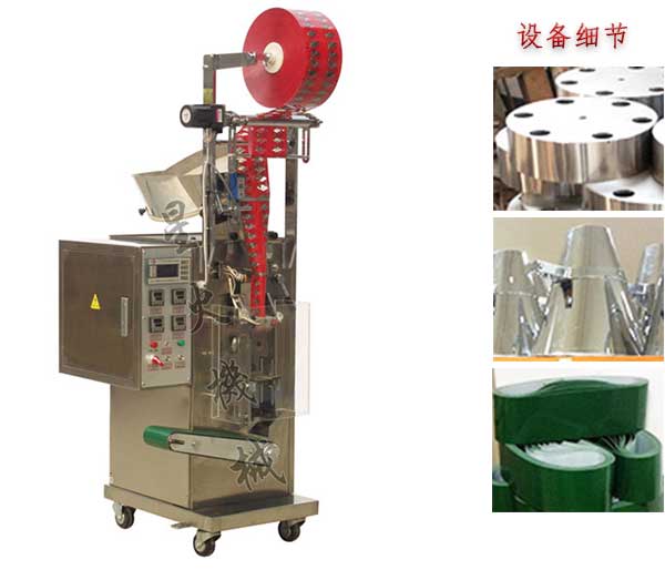 泡騰片顆粒包裝機-袋裝泡騰片午夜电影网站