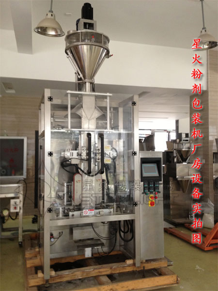 抹茶粉包裝機-袋裝抹茶粉午夜电影网站