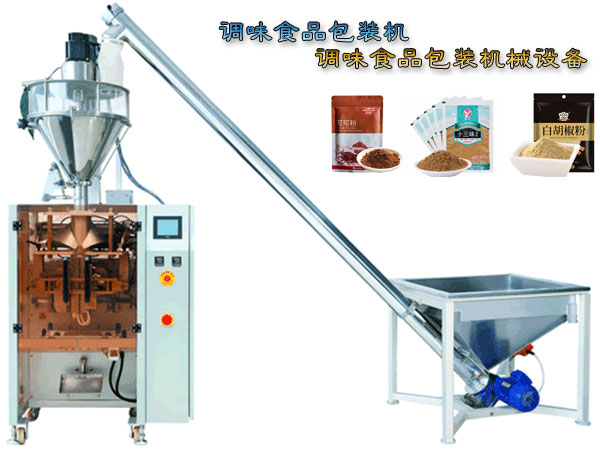 調味品包裝機-調味午夜电影网站械設備