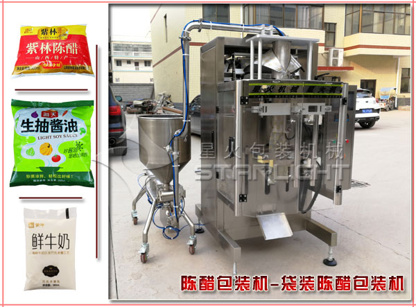 陳醋包裝機-小袋陳醋包裝機