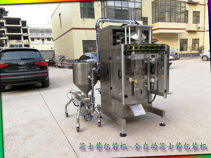 全自動芝士醬包裝機午夜影院在线观看廠房設備實拍圖