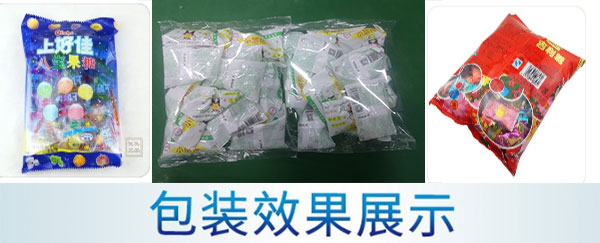 袋中袋午夜电影网站樣品展示