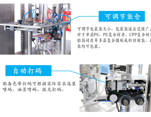 貓糧狗糧磨牙棒自動包裝機-寵物食品自動包裝機