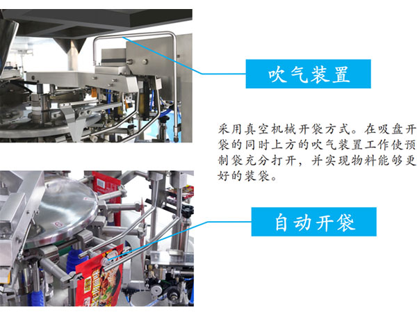 貓糧狗糧磨牙棒自動包裝機-寵物食品自動包裝機