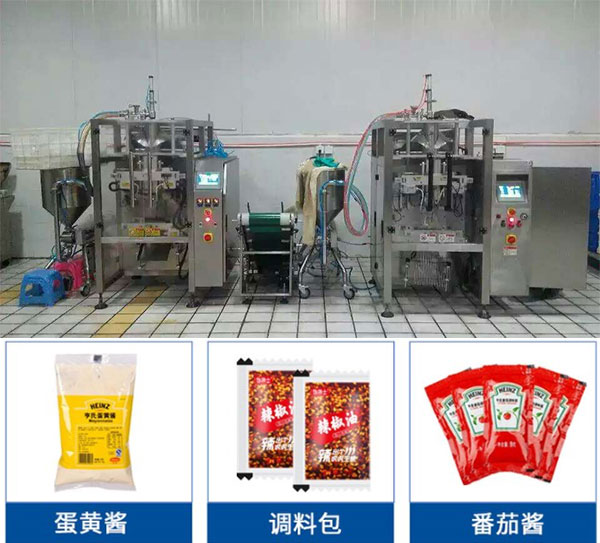 調味醬自動包裝機