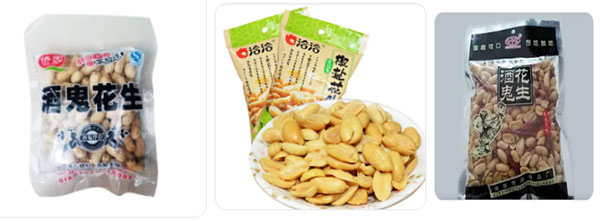 酒鬼花生全自動包裝機包裝樣品
