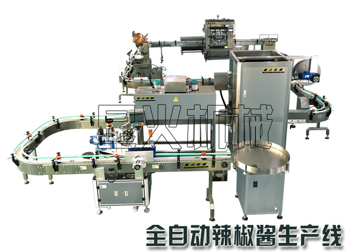 辣椒醬生產線設備-全自動辣椒醬生產線