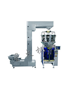 全自動組合稱重包裝機-五香花生顆粒定量包裝機