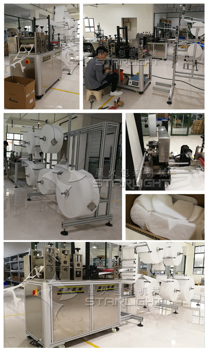 成都口罩機廠家 成都全自動口罩機廠家廠房設備細節展示