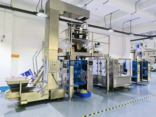 成都冷凍水餃午夜电影网站廠家