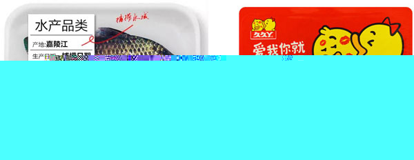 全新智能化貼標機-即時實時打印貼標機設備