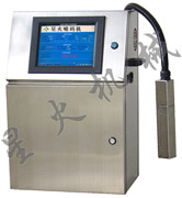 V-98精英型噴碼機