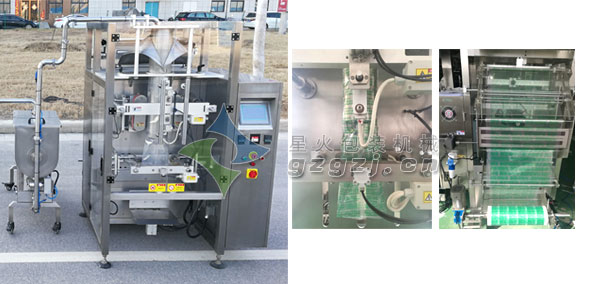 酸菜魚調料包裝機實物