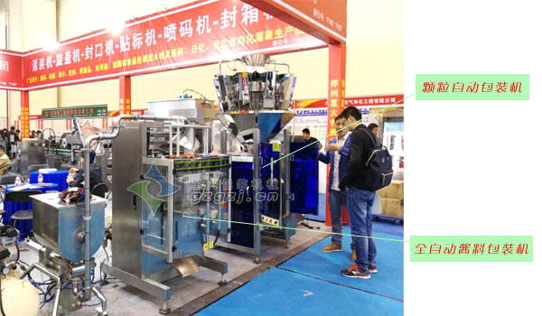 午夜影院在线观看參展鄭州春糖會