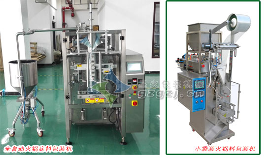 全自動精品午夜视频