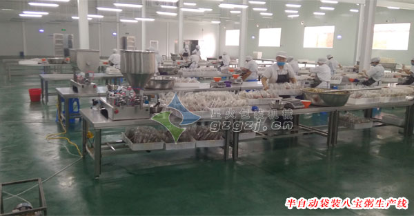 半自動袋裝八寶粥包裝環節