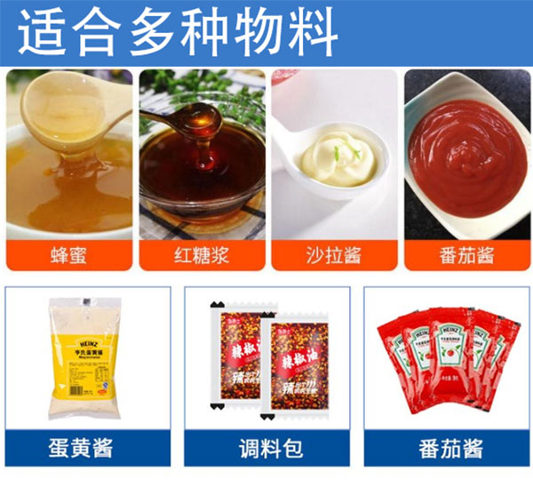 貓糧狗糧磨牙棒自動包裝機-寵物食品自動包裝機