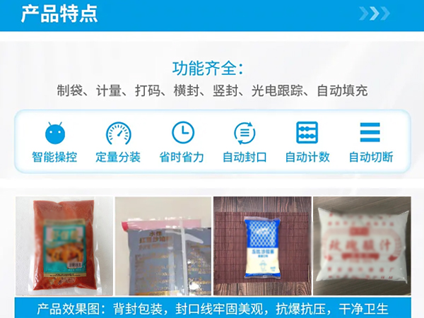 自動精品午夜视频包裝樣品